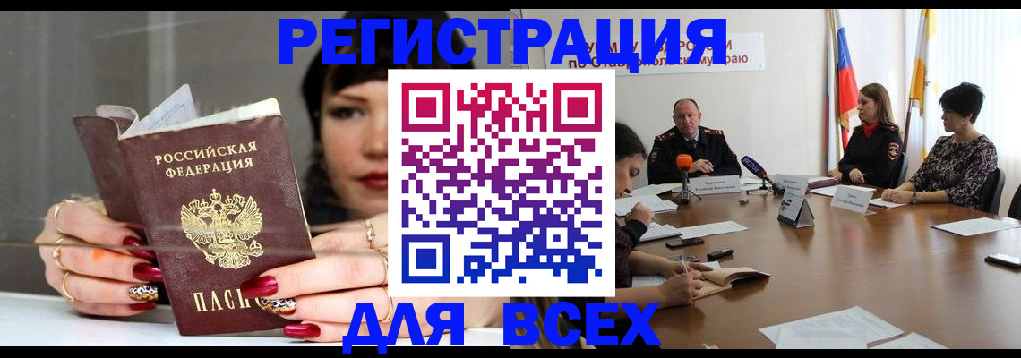 регистрация для дет. сада в Выборге