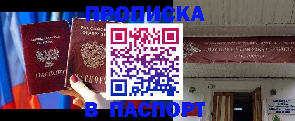 регистрация для школы в Выборге